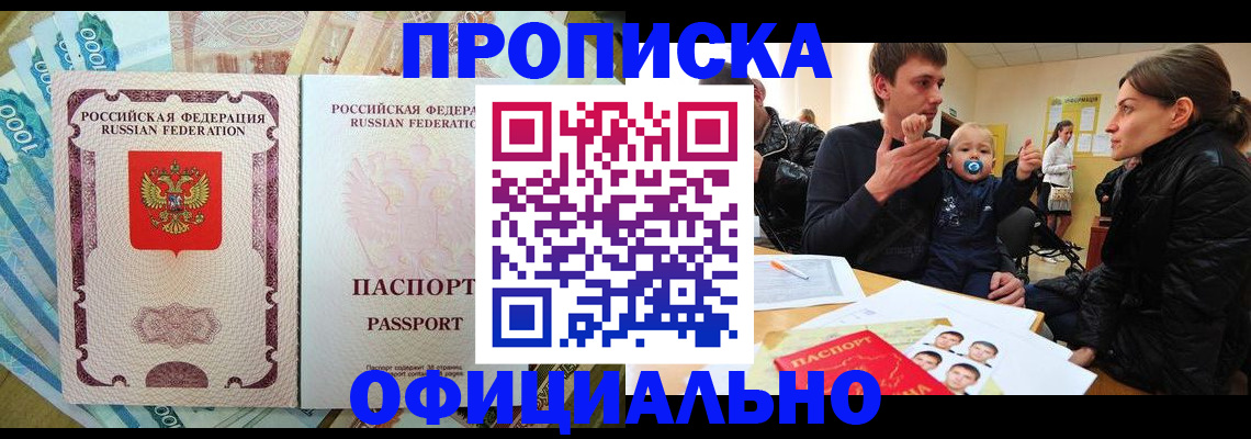 временная регистрация госуслуги в Дубне