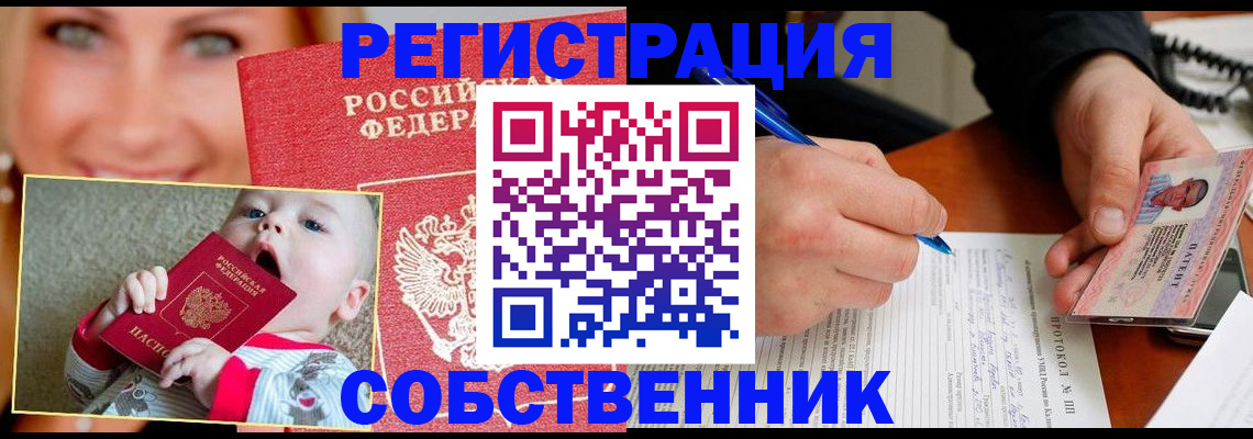 форма 3 в Дубне