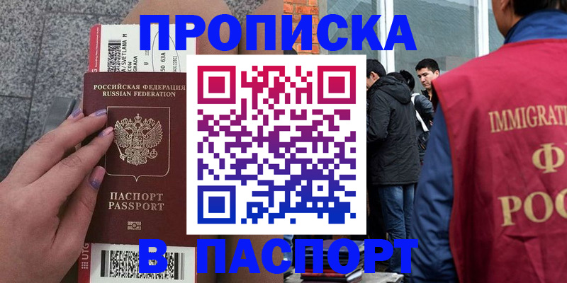 регистрация для дет. сада в Дубне