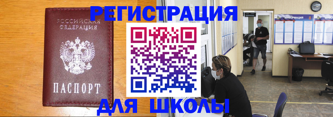 миграционный учет в Дубне